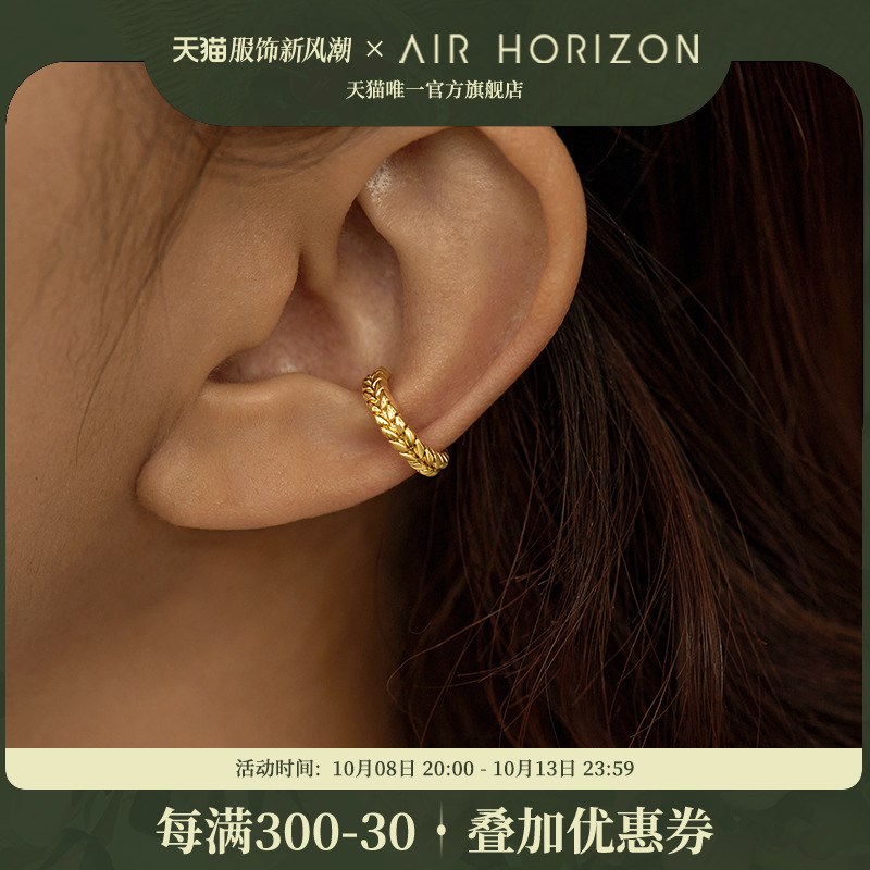 麦穗高级感耳骨夹简约复古耳挂小众设计耳夹无耳洞女2023新款耳饰