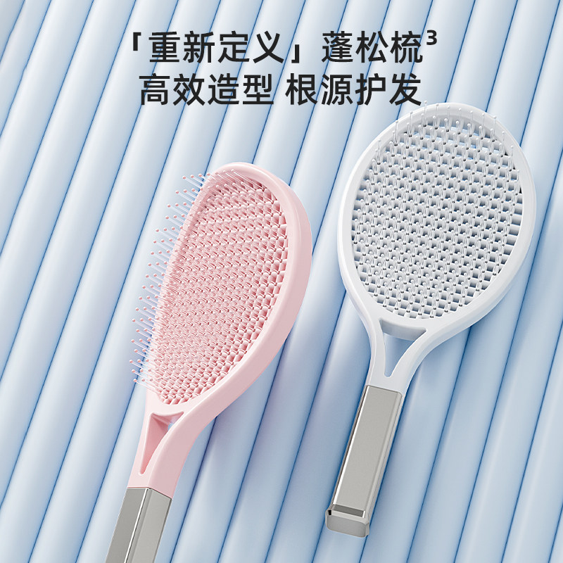 网球拍蓬松梳高颅顶头发神器排骨梳女士专用长发气囊气垫按摩梳子