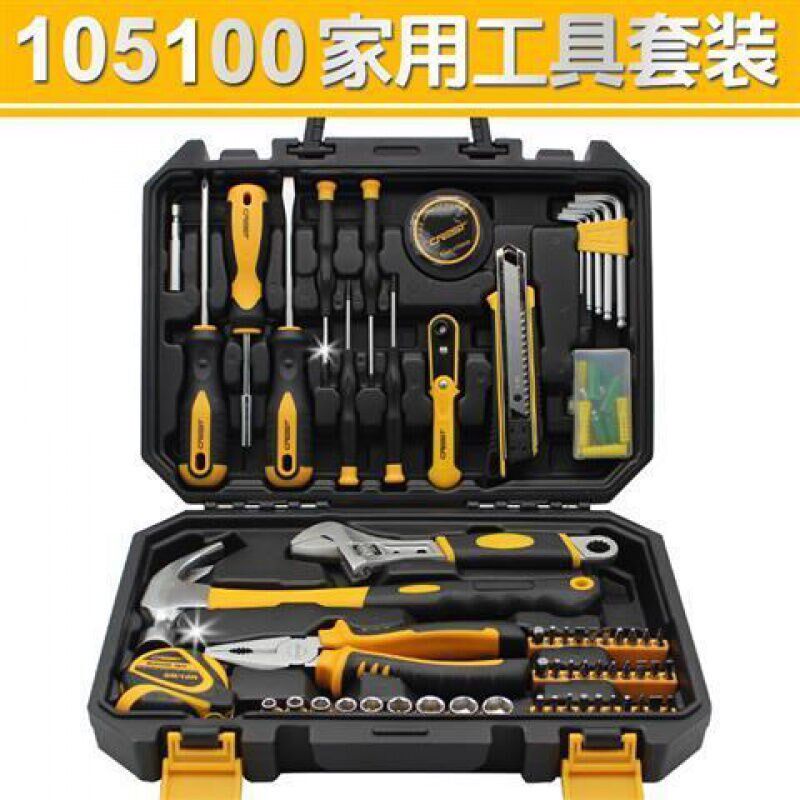 家用五金工具套装车机修螺丝钣手钳子锤子电钻等组合工具箱105100
