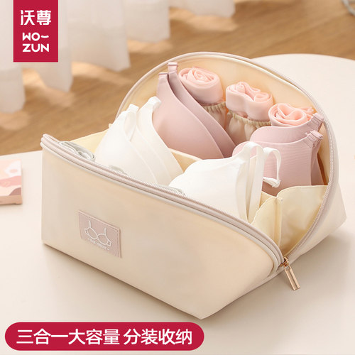 内衣收纳袋旅行便携内裤袜子文胸收纳包出差旅游行李箱分装整理袋
