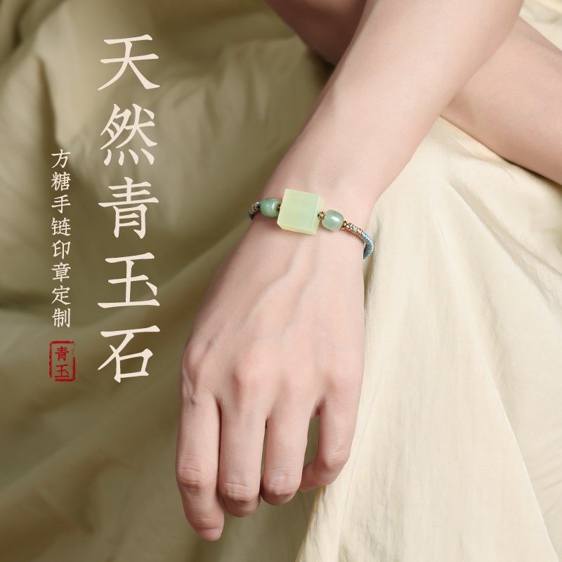 姓名印章定制情侣对章古风创意印章送女友生日礼物七夕情人节礼物