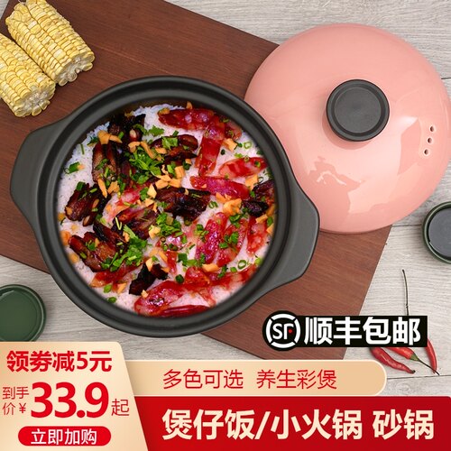 煲仔饭炖锅砂锅明火耐高温小火锅石锅小号家用陶瓷干烧大号沙锅
