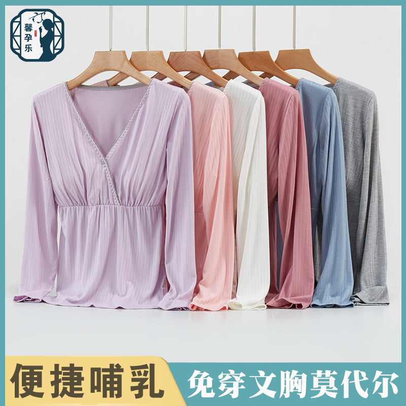 哺乳长袖春秋上衣哺乳装孕妇喂奶上衣夏季季哺乳睡衣家居服月子服