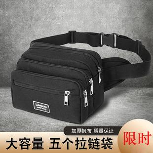 摆摊卖货收钱包生意包男女妈妈款多层多拉链袋收银包斜挎帆布腰包
