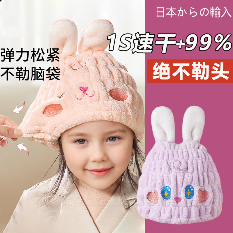 2024年新款儿童干发帽女童超强吸水速干大小孩专用浴帽包头巾宝宝