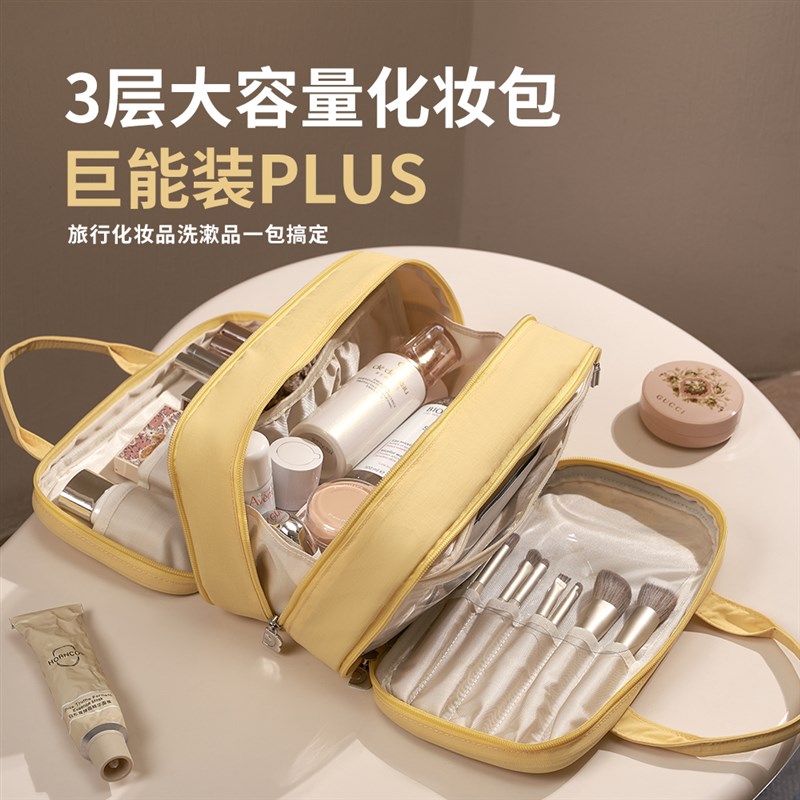 大容量分区化妆包女洗漱包多功能收纳包旅行手提2024新款便携大号