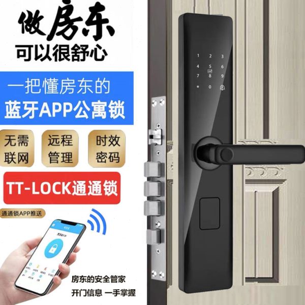 把手指纹锁家用防盗门密码锁智能锁门锁感应电子锁远程刷卡锁智能
