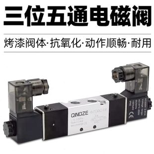 08三位五通电磁换向阀4V130 4V330 亚德客型4V230 4V430