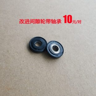 1对 228 199 219 239 震旦AD188e 207显影间隙轮 208 248 带轴承