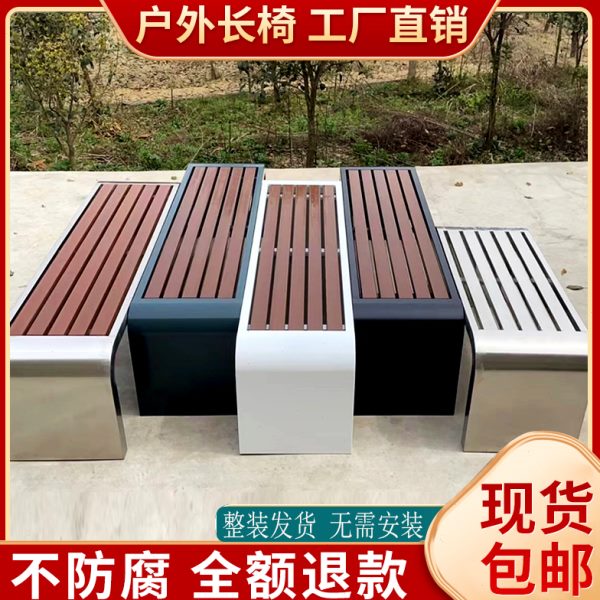 公园椅户外长椅不锈钢防腐木广场小区公共座椅庭院休息塑木长条凳