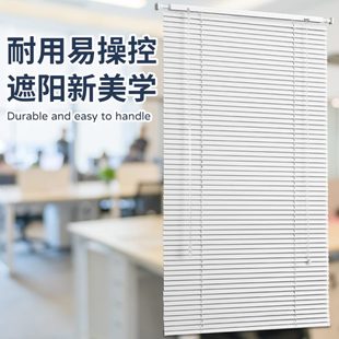 百叶窗帘免打孔遮光升降卫生间办公室窗帘厨房浴室窗户卷帘百叶帘