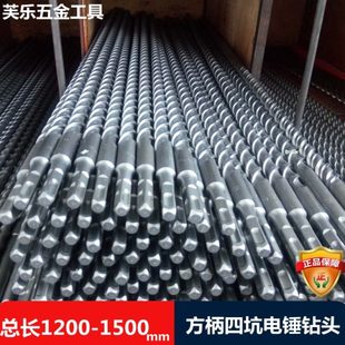 1200 方柄四坑电锤钻头16 1500mm穿墙加长冲击钻头1.5米