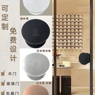 现代简约大门拉手圆形玻璃门拉手定制logo光面拉丝木门包厢门拉手