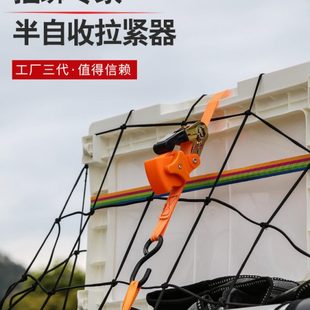 法明 2.5cm货物捆绑带拉紧器货车绑带收紧器紧绳器自收固带5米