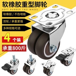 万向轮重型脚轮静音转向轮带刹车轮子手推板车定向轮小拖车滑轮
