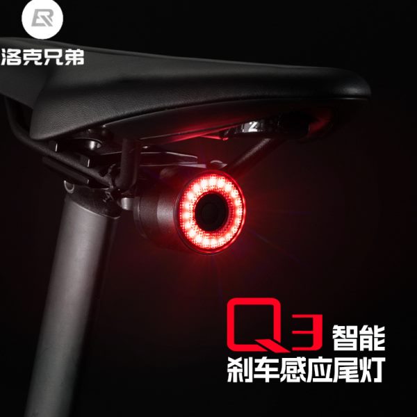 洛克兄弟自行车尾灯山地公路车夜骑智能感应刹车灯警示灯骑行装备