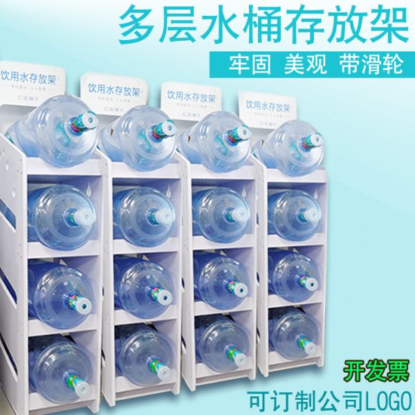 纯净水桶架饮水机桶装水支架家用落地抽水器置物架饮水桶收纳架子