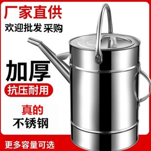 加厚不锈钢加油桶长嘴带盖带滤网汽油桶机油壶手提注水桶柴油备桶