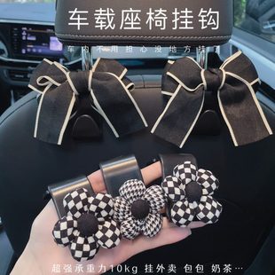 汽车置物收纳 车载前后挂钩多功能车座椅背后排可爱小挂勾花朵女款