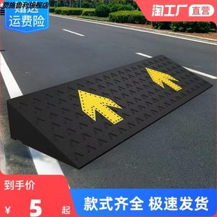 橡胶台阶垫斜坡垫马路牙子汽车路沿坡门槛三角垫爬坡门口橡塑垫板