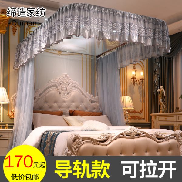 U型导轨蚊帐轨道加密加厚不锈钢支架1.5m1.8米床家用公主风蚊帐