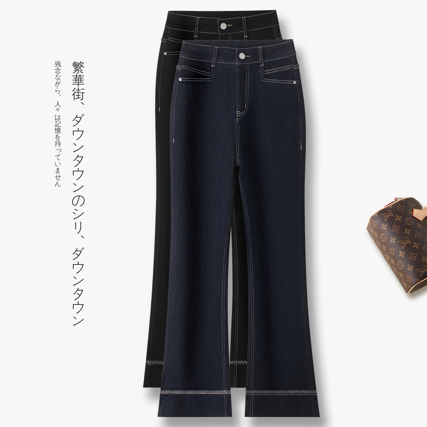 九分薄款微喇牛仔裤女2025夏季新款高腰显瘦修身喇叭裤百搭马蹄裤