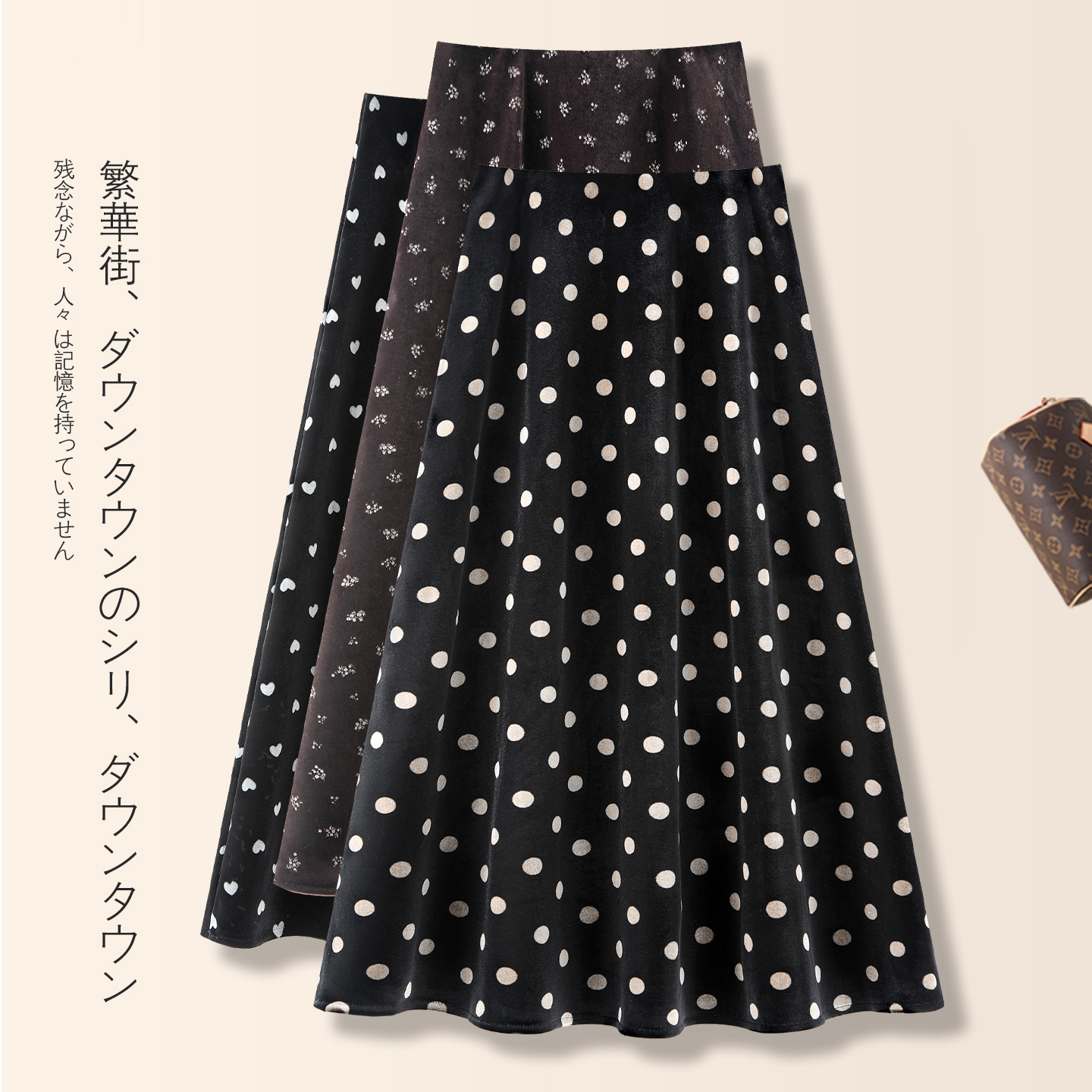 黑色波点金丝绒鱼尾裙半身裙女2025冬季新款高腰显瘦中长款包臀裙