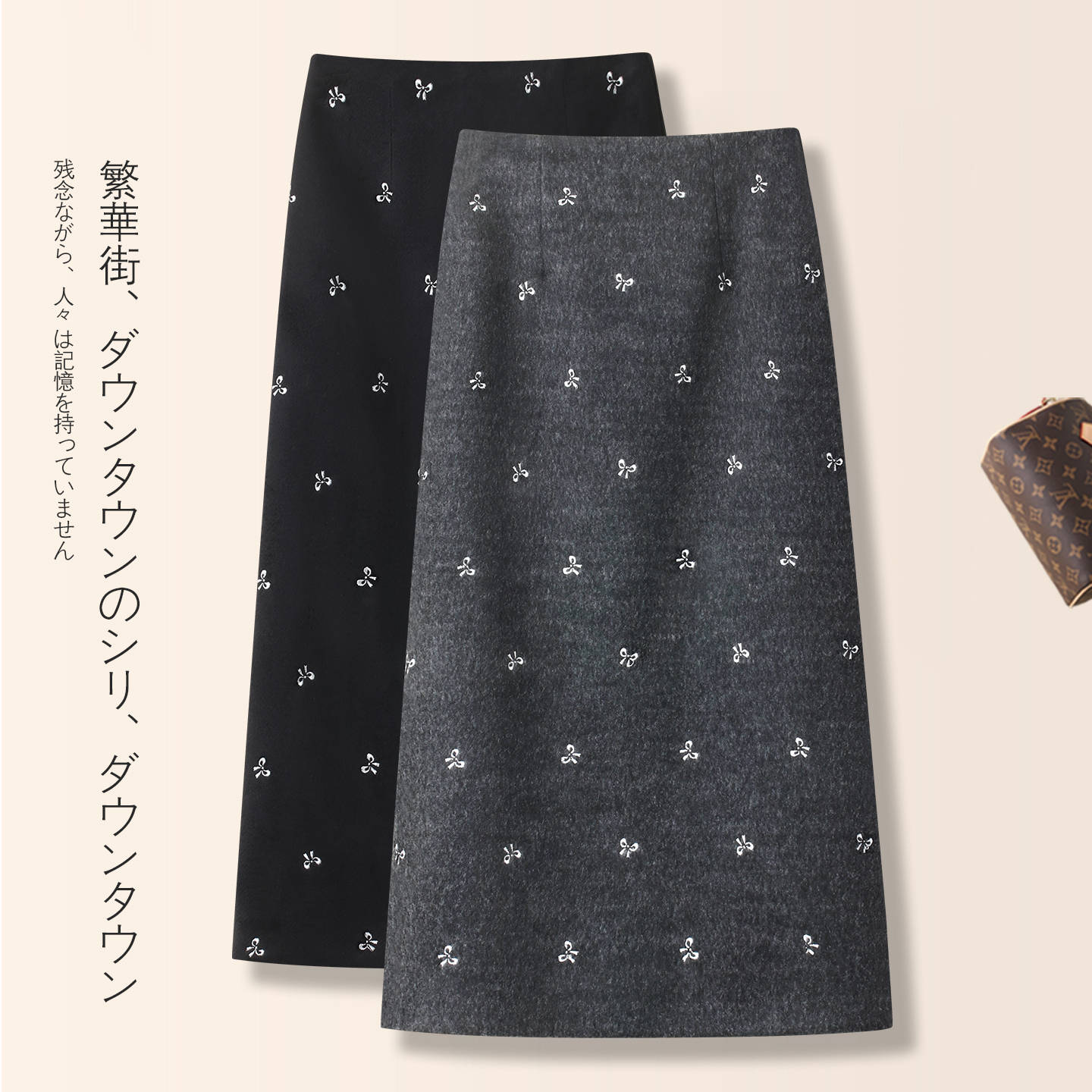 设计感刺绣加厚羊绒毛呢半身裙女2025冬季新款高腰显瘦长款包臀裙