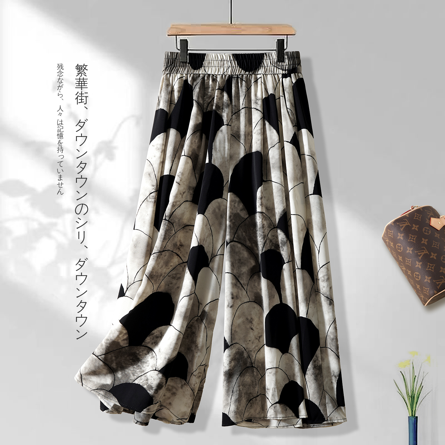 薄款冰丝绵绸裙裤八分裤女2025夏季新款松紧高腰显瘦垂感阔腿裤子