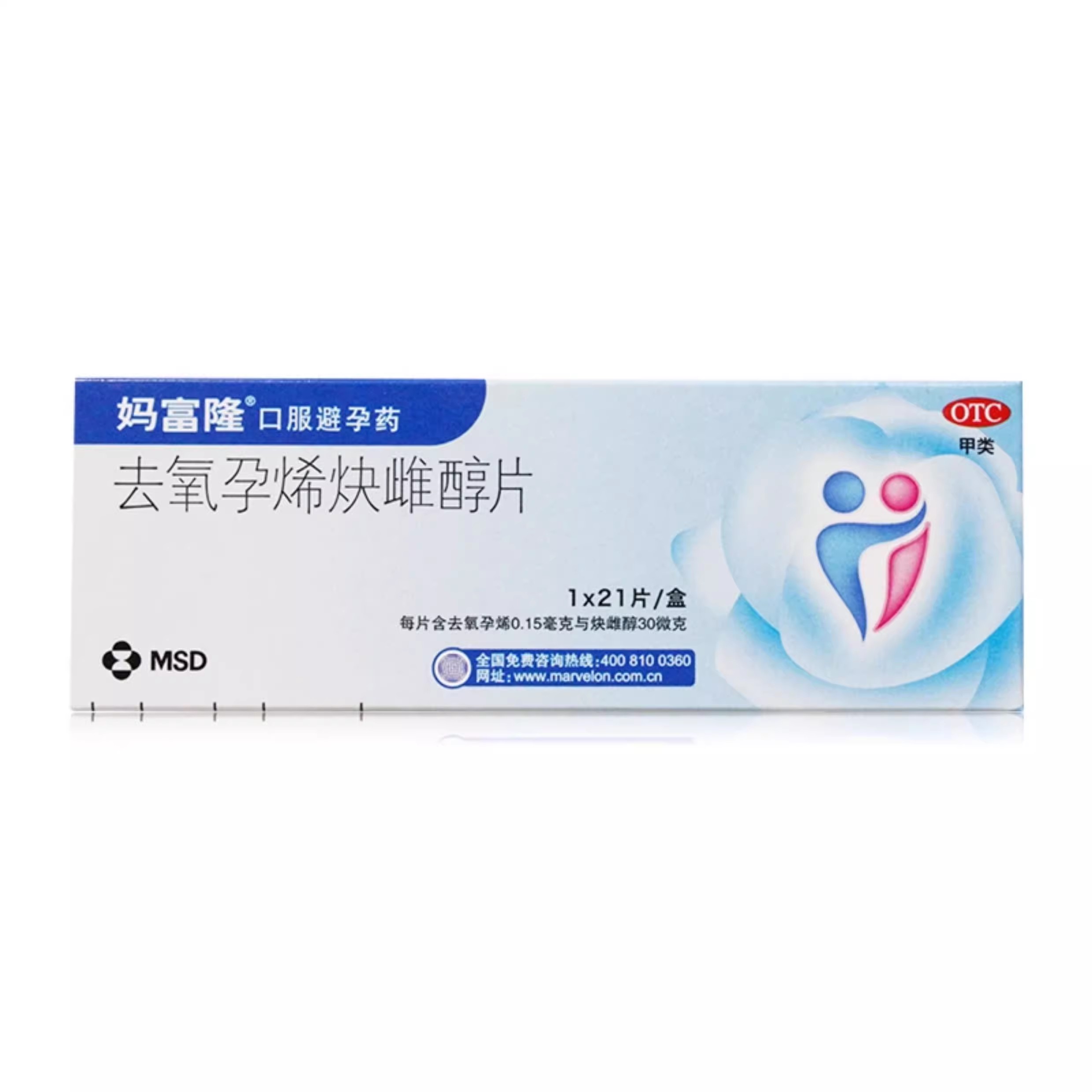 妈富隆 去氧孕烯炔雌醇片 21片/盒