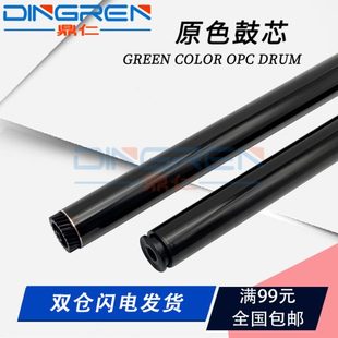 1118 兄弟1035鼓芯 1035硒鼓单元 适用 1218W 感光鼓 DCP