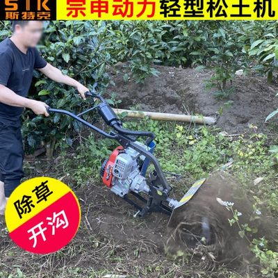 2024新款微耕机小型家用宗申汽油旋耕机农用除草开沟耕地松土机