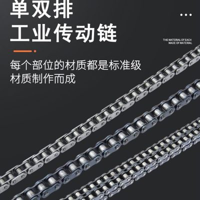 工业传动链条双排06b3分08b4分10a5分12a16a1寸6分单排链轮大链条