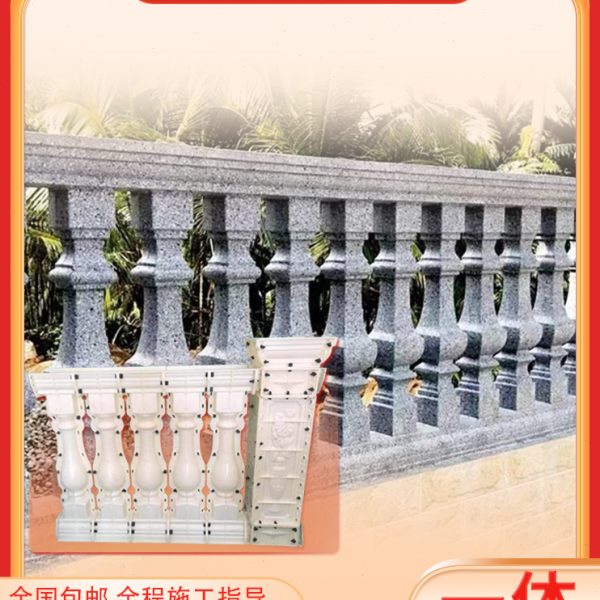 方葫芦花瓶柱模具方形阳台葫芦栏杆模具水泥柱子模型加厚现浇预制