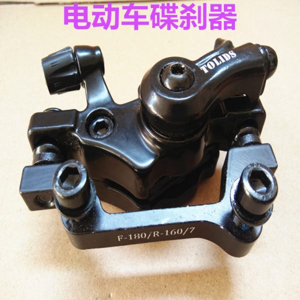 电动 代驾自行车优质 前 后 碟刹器总成 泵改装来令片刹车片 配件