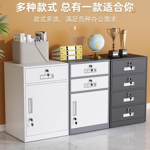 文件柜办公室桌下收纳带锁矮柜抽屉木质边柜储物落地小柜子财务用