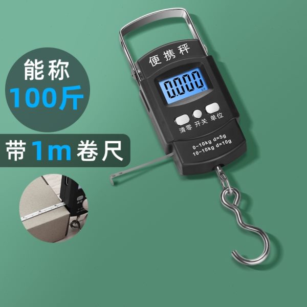 称克手提电子秤50便携式家用电子称10kg快递弹簧称重克称迷你行李