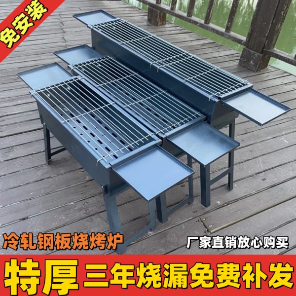 烧烤炉家用烧烤架户外折叠便携露营烤肉烤串炉子加厚庭院木炭烤箱
