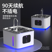 宠物猫咪狗狗自动饮水机饮水器喂水器喝水器流动自动循环不插电猫
