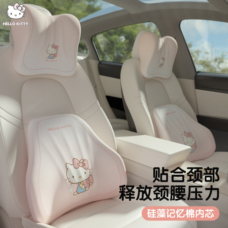 Kitty汽车头枕腰靠套装女生可爱车用座椅护腰靠枕记忆棉护颈枕头