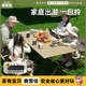 鹿营佳户外折叠桌子便携式 备 户外蛋卷桌露营茶桌椅野餐摆摊全套装