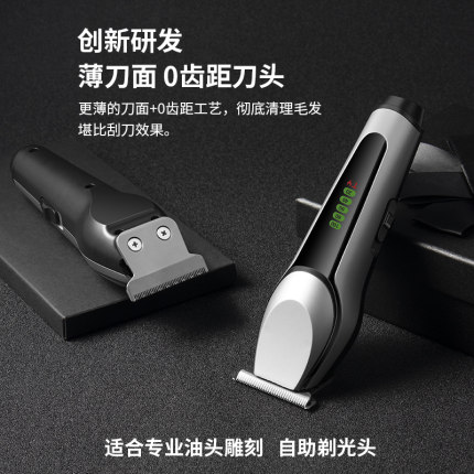 男士自助理发器电推剪头发电动推子大人剃头刀家用剃光头神器