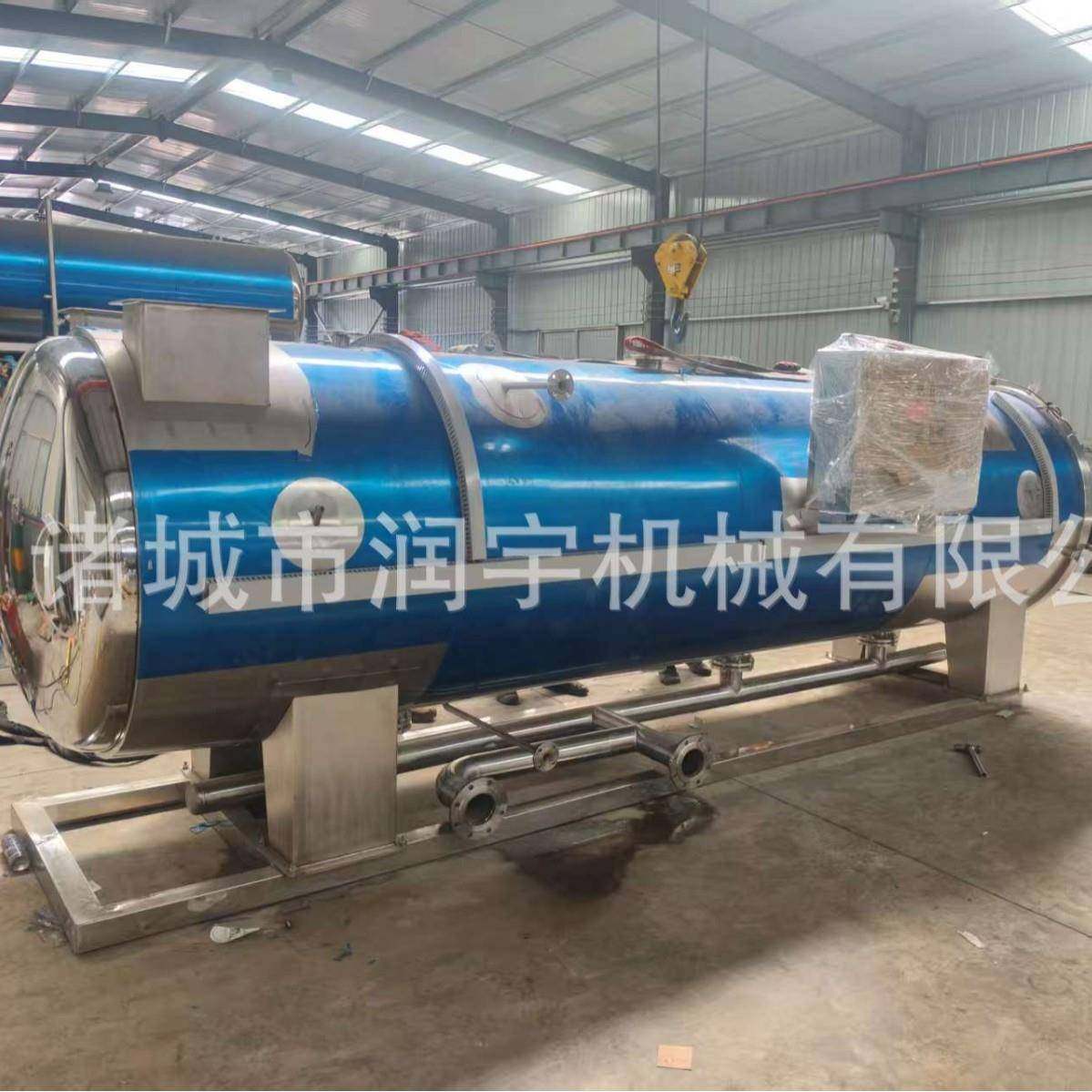 宠物食品杀菌锅真空小龙虾灭菌锅袋装牛肉干杀菌釜,清洗/食品/商业设备,其他食品加工设备,淘宝优惠券,粉丝福利购,淘宝优惠卷