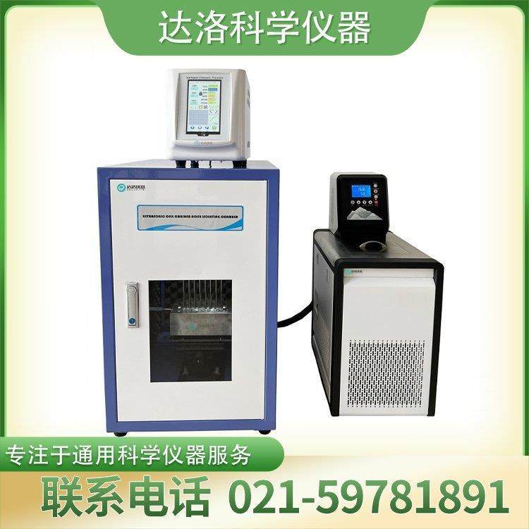 24通道超声波细胞破碎仪Daxluot-24S耐酸碱腐蚀经久,工业油品/胶粘/化学/实验室用品,其他实验室设备,淘宝优惠券,粉丝福利购,淘宝优惠卷