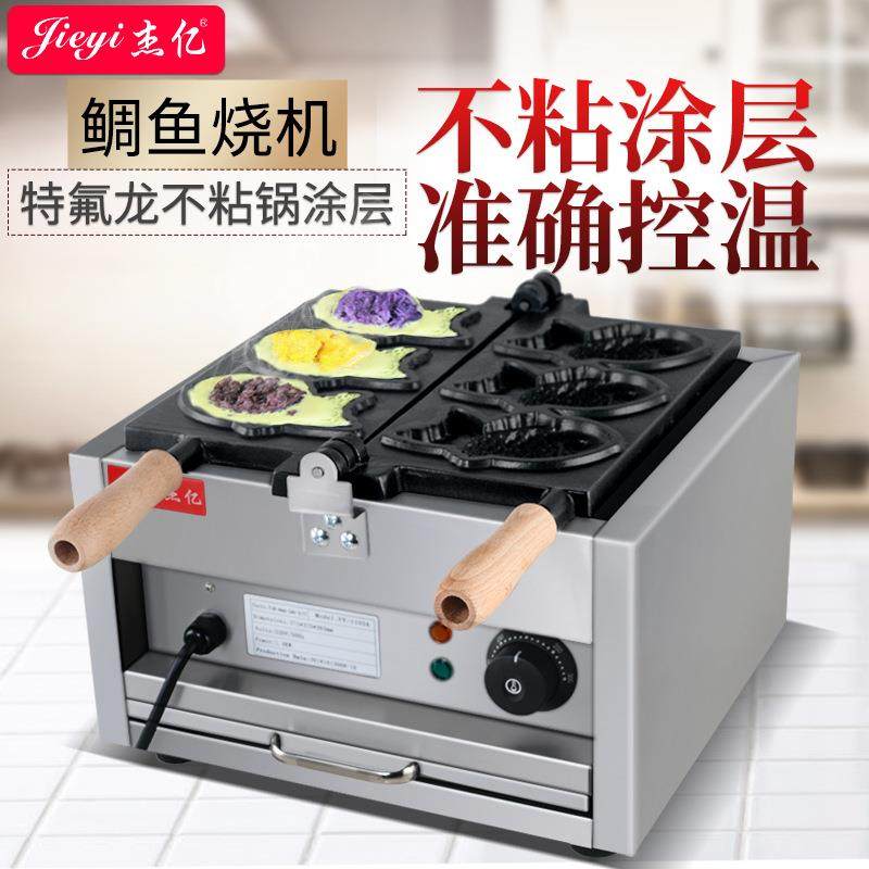 烤鱼饼机商用电鲷鱼烧韩式小鱼饼机单板三条鱼烤饼机小吃设备,清洗/食品/商业设备,其他食品加工设备,淘宝优惠券,粉丝福利购,淘宝优惠卷