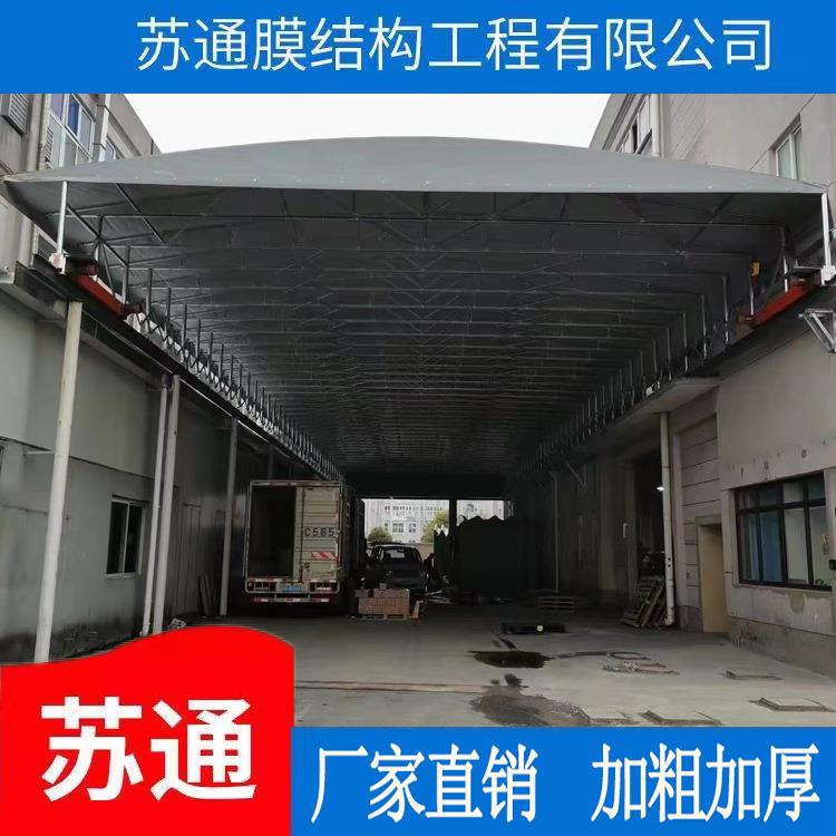 上门安装伸缩雨棚移动推拉棚折叠帐篷大型物流仓库遮阳棚工业用蓬