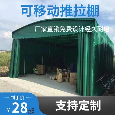 大型户外篮球场仓库大排档移动推拉棚遮阳防晒免费设计经久耐用