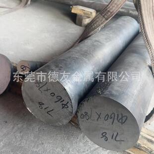 现货4J32合金棒材 超因瓦合金Super-Invar超殷钢圆棒低膨胀性合金