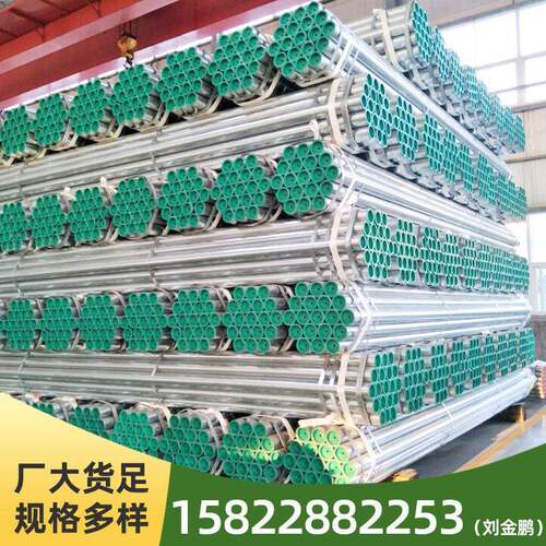 厂家供应 Q235衬塑管 消防工业用库存充足多种规格DN80-200衬塑管