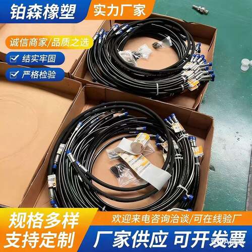 高压油管三一沃尔沃日立原装挖机超柔油管液压总成耐压胶管